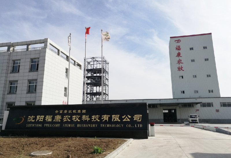 沈阳福？？？？？？蹬┠量萍加邢薰.jpg